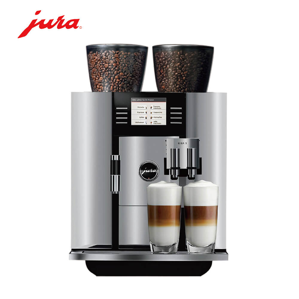 黄浦区JURA/优瑞咖啡机 GIGA 5 进口咖啡机,全自动咖啡机
