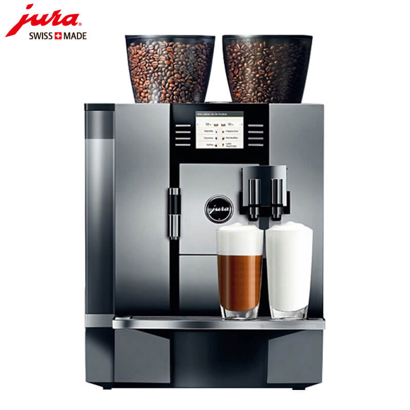 黄浦区咖啡机租赁 JURA/优瑞咖啡机 GIGA X7 咖啡机租赁